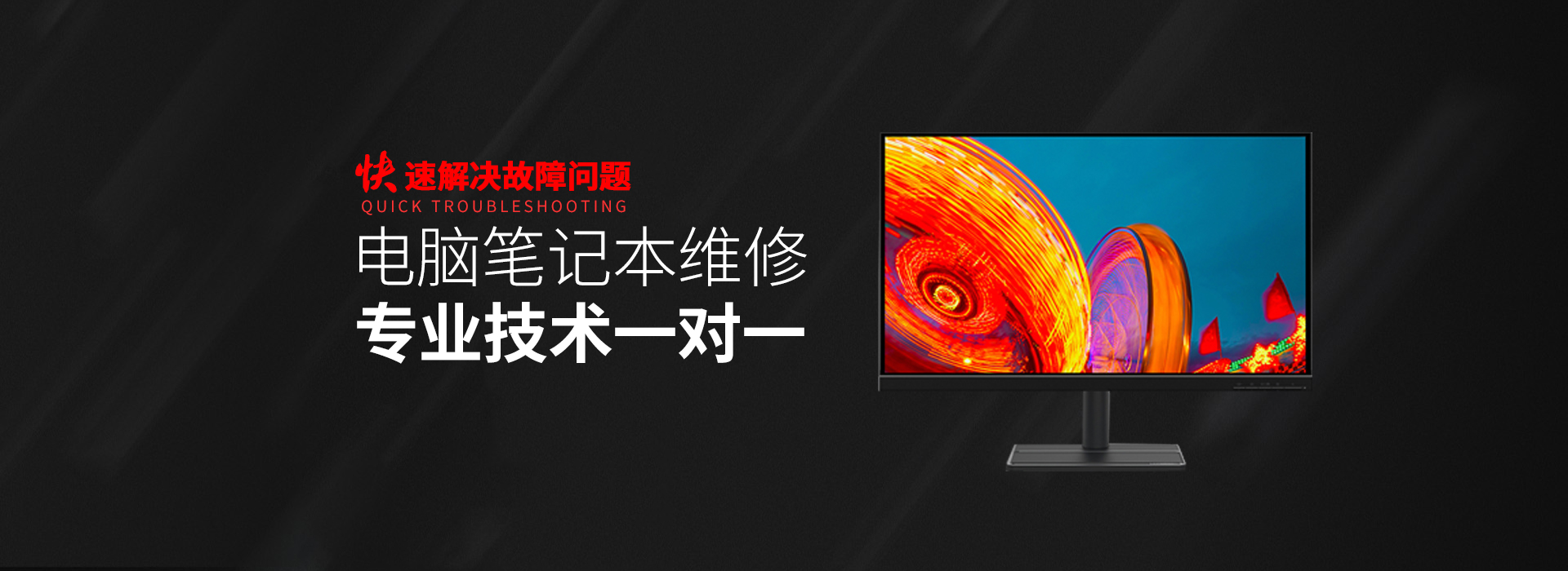 深圳盐田区华硕电脑电池维修